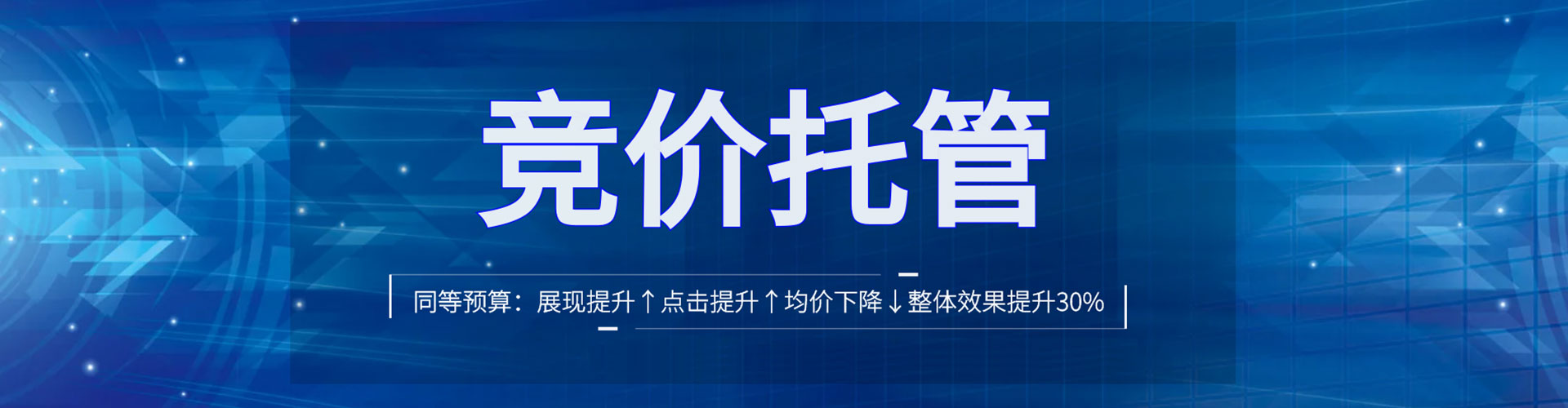 五常信息流营销