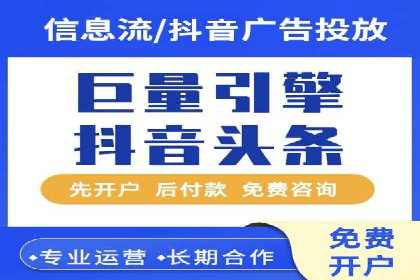 案例分析：如何通过百度推广实现精准引流