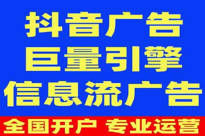 揭秘SEM竞价托管，案例展示效果