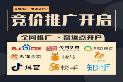 竞价托管案例分享：提升转化率的秘诀