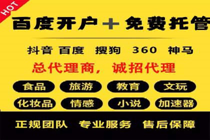 案例分享：SEM外包公司助力企业实现品牌升级