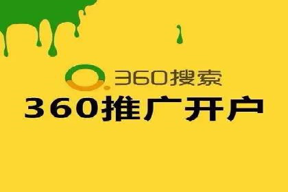 竞价推广开户成功故事集锦，激发你的灵感！
