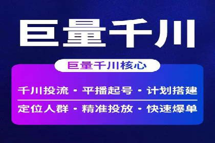 互联网巨头的信息流战略布局——大师的智慧