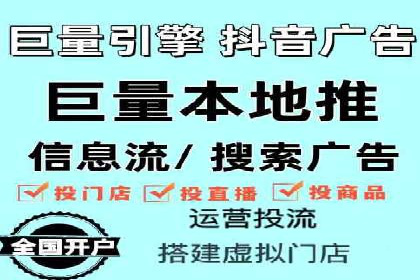 深度解析百度信息流广告的投放策略
