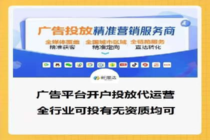 精准投放：信息流广告运营成功案例分享